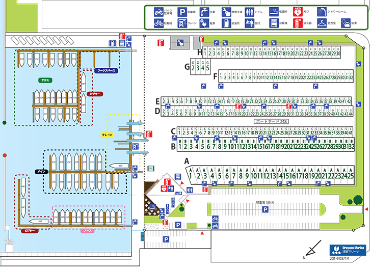 ビジターバースご利用について | 浦安マリーナ 公式ウェブサイト